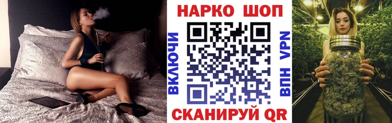 Как найти закладки Гуково Cocaine ГАШИШ A PVP АМФЕТАМИН Марихуана