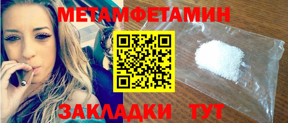 АМФЕТАМИН Premium  Вход с VPN  Амфетамин  Гуково  Амфетамин 