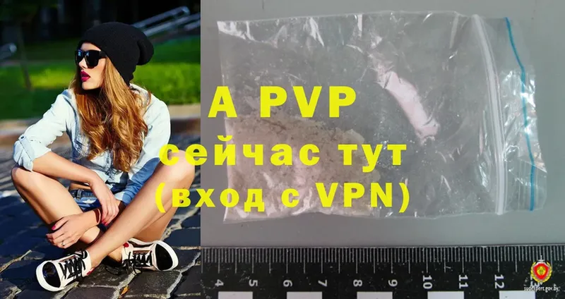 Alpha PVP мука  сколько стоит  Гуково 