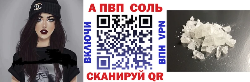 Alpha PVP СК КРИС  Гуково 