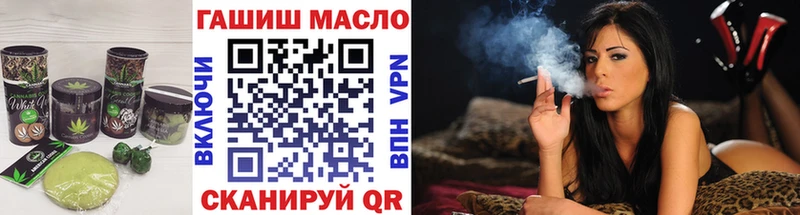 Печенье с ТГК марихуана  мориарти наркотические препараты  Гуково 
