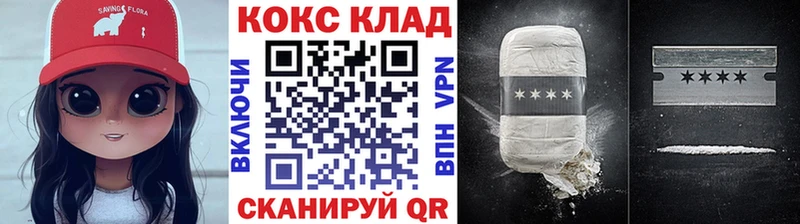 COCAIN 99%  магазин    Гуково 