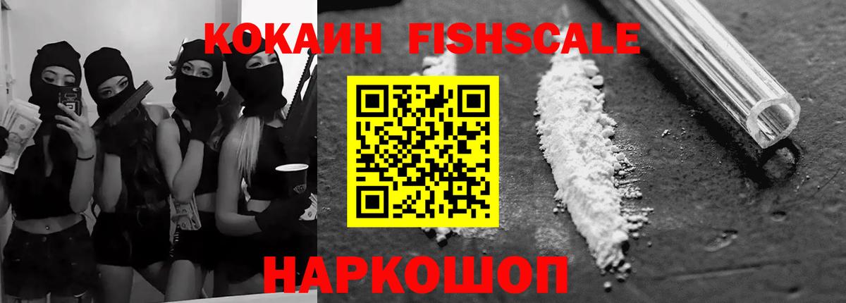 КОКАИН 98% Гуково