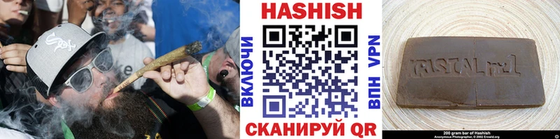 ГАШИШ VHQ  мега   Гуково 