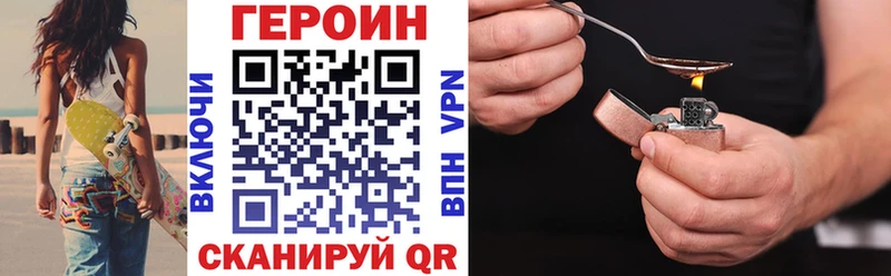 ГЕРОИН герыч  купить  сайты  Гуково 