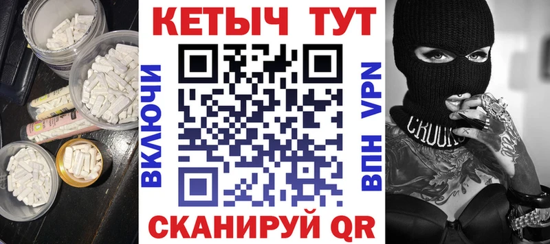 Кетамин ketamine  блэк спрут ONION  Гуково 