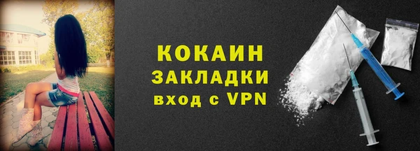 героин Гусь-Хрустальный