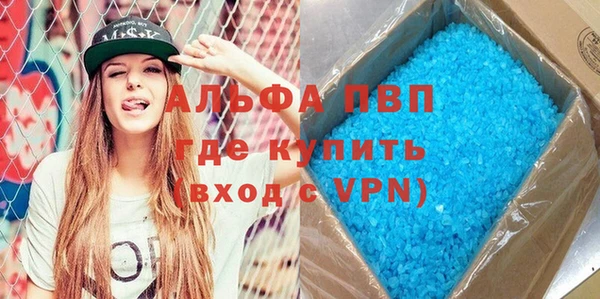 мефедрон VHQ Мурманск
