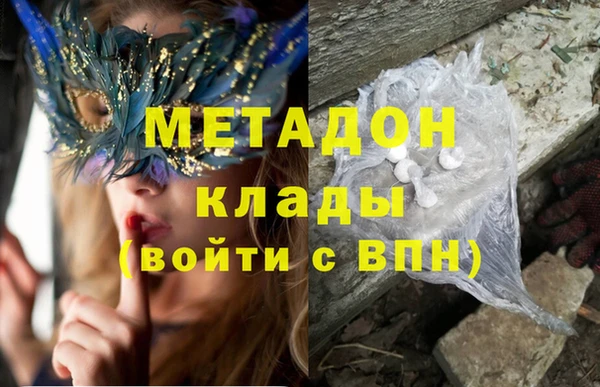 ALPHA PVP Нижний Тагил