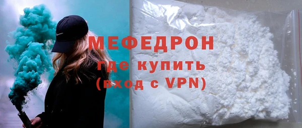 скорость mdpv Архангельск