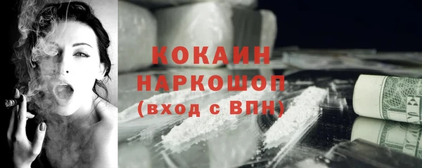 скорость mdpv Архангельск