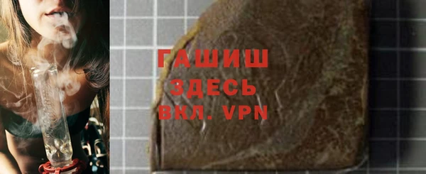 герыч Горно-Алтайск