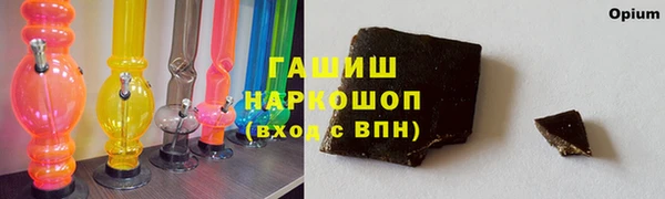 ALPHA PVP Нижний Тагил