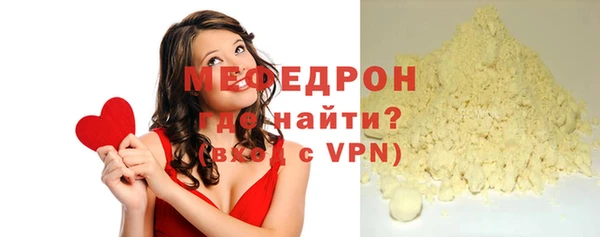 таблы Горняк
