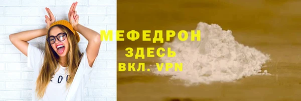ALPHA PVP Нижний Тагил
