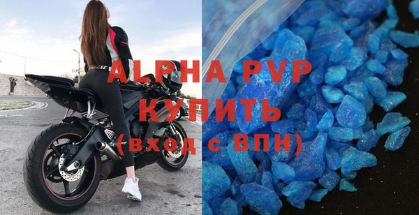 скорость mdpv Архангельск
