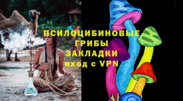 ALPHA PVP Нижний Тагил