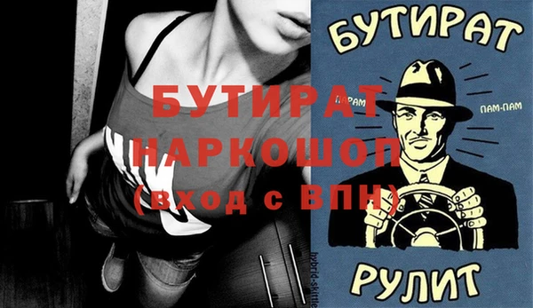 гидра Чита