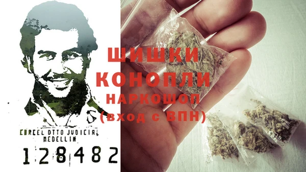 героин Гусь-Хрустальный