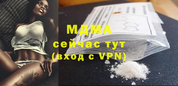 ALPHA PVP Нижний Тагил