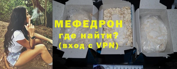 скорость mdpv Архангельск