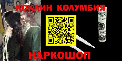 дурь Балаково