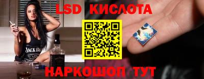молекула духа Абакан