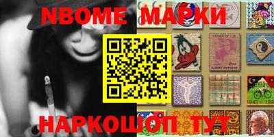 MESCALINE Гагарин