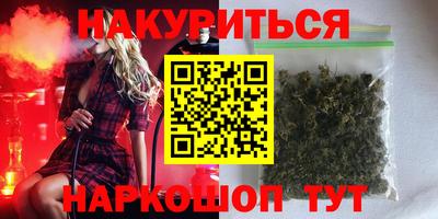 2c-b Гатчина