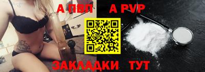 ALPHA-PVP Гай