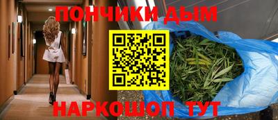 дурь Балаково