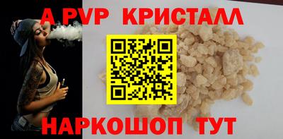 ALPHA-PVP Гай