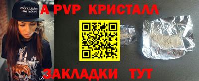 ALPHA-PVP Гай