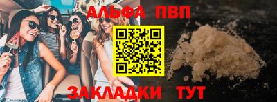ALPHA-PVP Гай