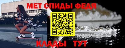 ALPHA-PVP Гай
