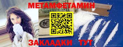 MESCALINE Гагарин