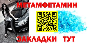 ALPHA-PVP Гай