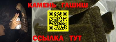 дурь Балаково