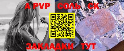 мдма Балашиха