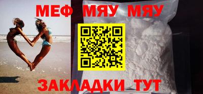 дурь Балаково