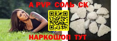 ALPHA-PVP Гай