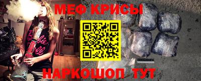 MESCALINE Гагарин