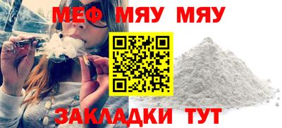 MESCALINE Гагарин
