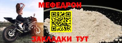 ALPHA-PVP Гай