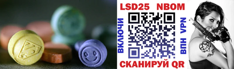 LSD-25 экстази ecstasy  купить наркоту  Гуково 