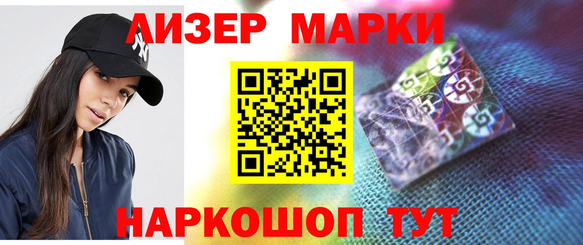 COCAIN  СОЛЬ CK  Марихуана  Вход с VPN  Гуково  Хэш  Меф 