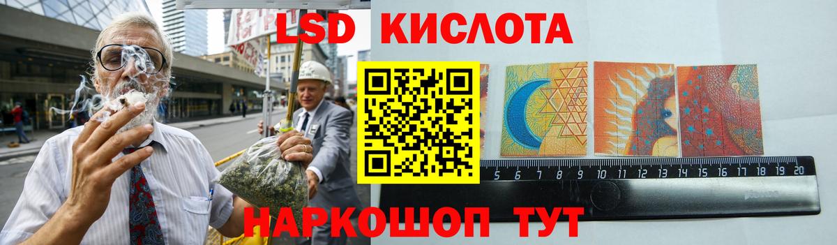 ГАШ Гуково