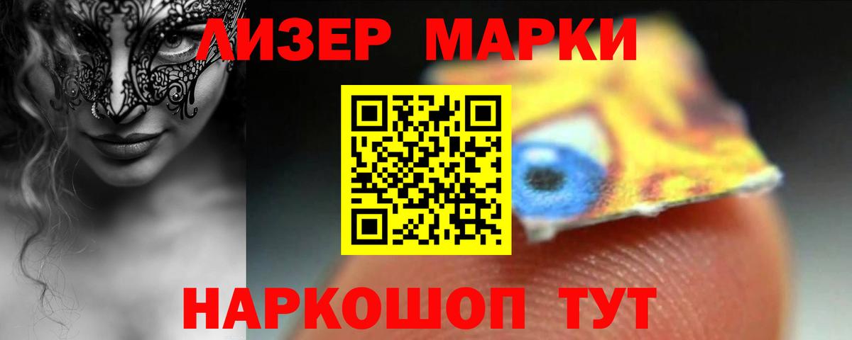 LSD-25 экстази кислота  Вход с VPN  ЛСД экстази кислота  ЛСД экстази  Гуково 