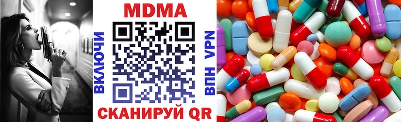 MDMA crystal  Гуково 