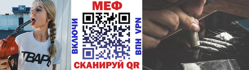 кракен tor купить закладку Гуково Мефедрон 4 MMC